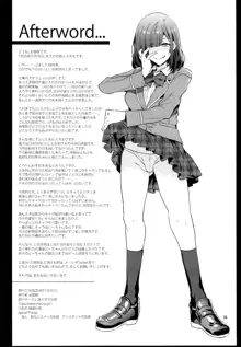 Yumenosaki Gakuin no Tenkousei-chan ga Idol no Tamago o Kuiarashiteru tte Hontou desu ka!?, 한국어