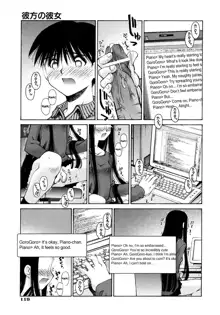 Renai Complex - Love Complex, English