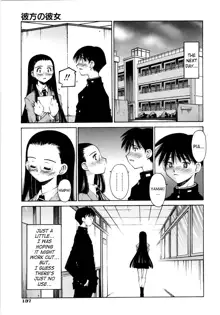 Renai Complex - Love Complex, English