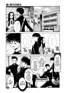 Renai Complex - Love Complex, English