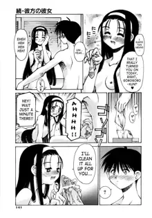 Renai Complex - Love Complex, English