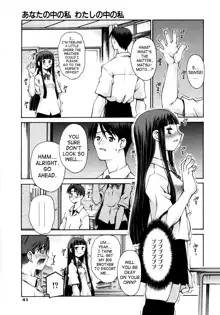 Renai Complex - Love Complex, English