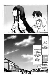 Renai Complex - Love Complex, English