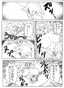 ドラゴンボール合作漫画, 日本語