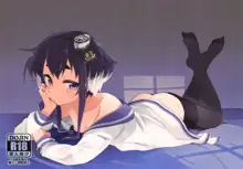 Tokitsukaze to, Chotto, Ii Koto. | 토키츠카제랑, 살짝, 좋은 거., 한국어