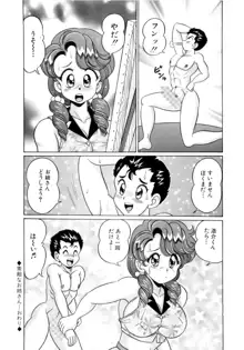 彼女のエッチ日記, 日本語