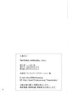 Material Handling Vol.2, 日本語