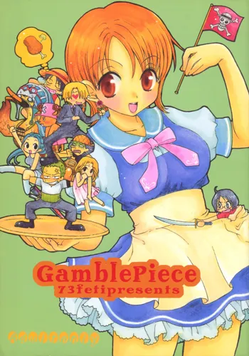 Gamble Piece, 日本語