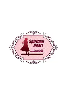 Spiritual Heart, 日本語