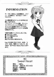 Sweet Heart, 日本語