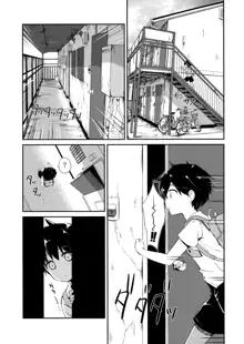 Itsumi Erika (33) ~Shota no Seishi to Onee-san no Ranshi~, English