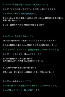 召喚士たちに弄ばれた英雄たち!?, 日本語