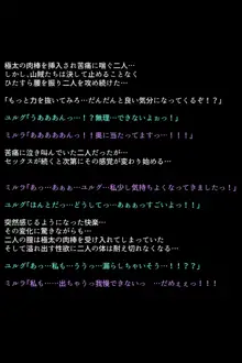 召喚士たちに弄ばれた英雄たち!?, 日本語