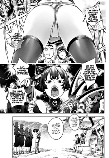 Torokeru Kunoichi ~Adauchi Hen~ The Bewitched Kunoichi ~Retaliation Incident~, English