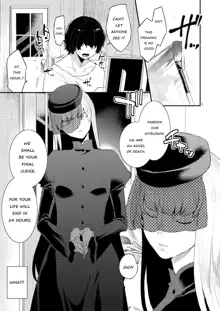 Akuma no Mokuromi, English