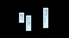 欲求不満な人妻さんが俺の精子で孕みたがって仕方がない！？, 日本語