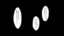 欲求不満な人妻さんが俺の精子で孕みたがって仕方がない！？, 日本語