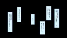 欲求不満な人妻さんが俺の精子で孕みたがって仕方がない！？, 日本語