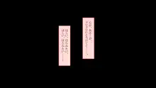 欲求不満な人妻さんが俺の精子で孕みたがって仕方がない！？, 日本語