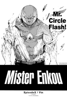 Enkou Ojisan (decensored), English