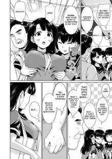 Iya da to Ienai Jimikei Shoujo to Chikan Densha | Train Molesting of a Normal Girl Who Can't Refuse, English