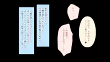 発情姉ふたり 弟と子作りしたいお姉ちゃんは好きですか?, 日本語