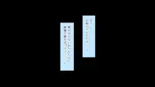 発情姉ふたり 弟と子作りしたいお姉ちゃんは好きですか?, 日本語