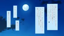 発情姉ふたり 弟と子作りしたいお姉ちゃんは好きですか?, 日本語