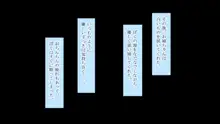 発情姉ふたり 弟と子作りしたいお姉ちゃんは好きですか?, 日本語