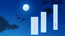 発情姉ふたり 弟と子作りしたいお姉ちゃんは好きですか?, 日本語