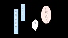 発情姉ふたり 弟と子作りしたいお姉ちゃんは好きですか?, 日本語