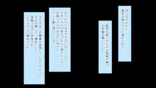 発情姉ふたり 弟と子作りしたいお姉ちゃんは好きですか?, 日本語