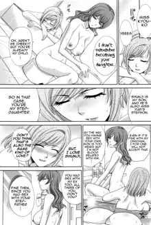 Haha Futari | Two Mothers, English