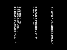 家出して宿無しの女子○生黒ギャルを援助交際目的で泊めてやったら糞生意気だったのでキメセクで大人の快楽を教え込んで従順な雌にしてやった話。, 日本語