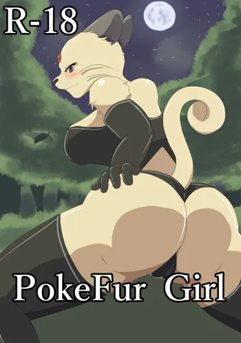 Pokefur girl, 日本語