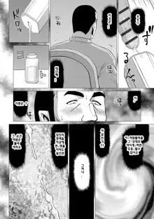 Inraku no Seijo Elvine Ch. 1-2, 한국어