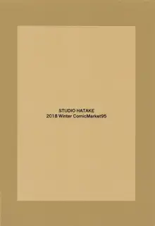 私のおヒザ使いますか?, 日本語