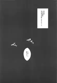 天衣ちゃんをめちゃくちゃにする本, 日本語