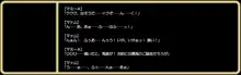 DQダイの大○険ヒロイン嬢～白濁受精の牝贄奴隷～, 日本語