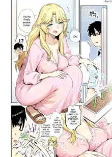 Rinjin Elf Manga, English