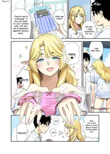 Rinjin Elf Manga, English