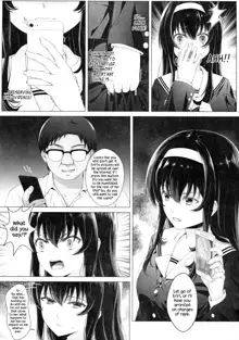 Kasumi Utako no Sex Koukyoushi, English