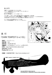 DARK TEMPEST U-ACT 02, 日本語