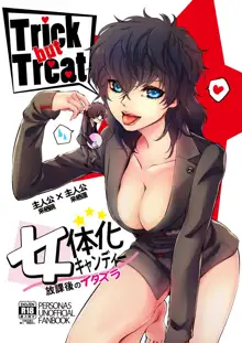 Trick but Treat ～女体化キャンディー放課後のイタズラ～, 日本語