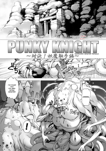 Punky Knight - Showdown! Monster Tentacle, English