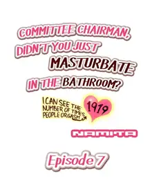 Committee Chairman, Didn't You Just Masturbate In the Bathroom? I Can See the Number of Times People Orgasm, English