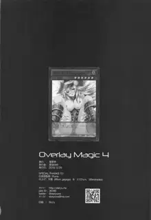 Overlay Magic 4, 日本語