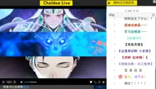 【酒吞酱的拡張Live】, 中文