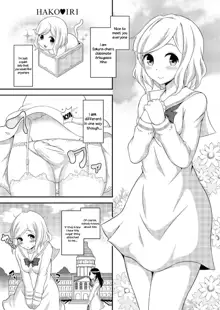 Futanari Roshutsu JK desu ga? 7, English