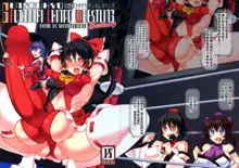 Gensoukyou Futanari Chinpo Wrestling Ecstasy - Reimu VS Shinmyoumaru, 中文